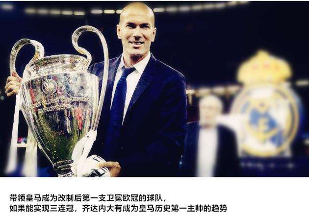 c罗欧冠庆祝夜,欧冠巅峰c罗