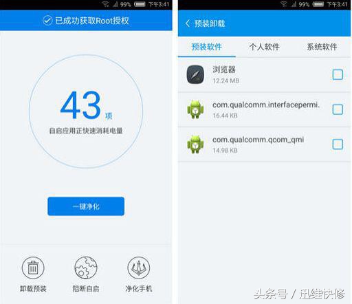 华为手机卡顿在刷机页面怎么办,华为手机一直刷不了机怎么办