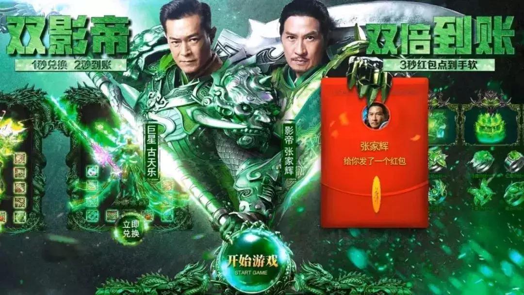 押宝传奇、狠砸买量——三周年的贪玩如何成为游戏圈的“黑马”？