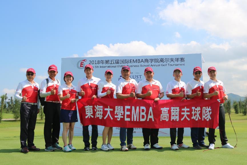 第六届全球商学院emba年会,北大光华emba商学院