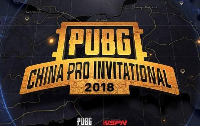 绝地求生qm战队出局,绝地求生全球赛总决赛qm