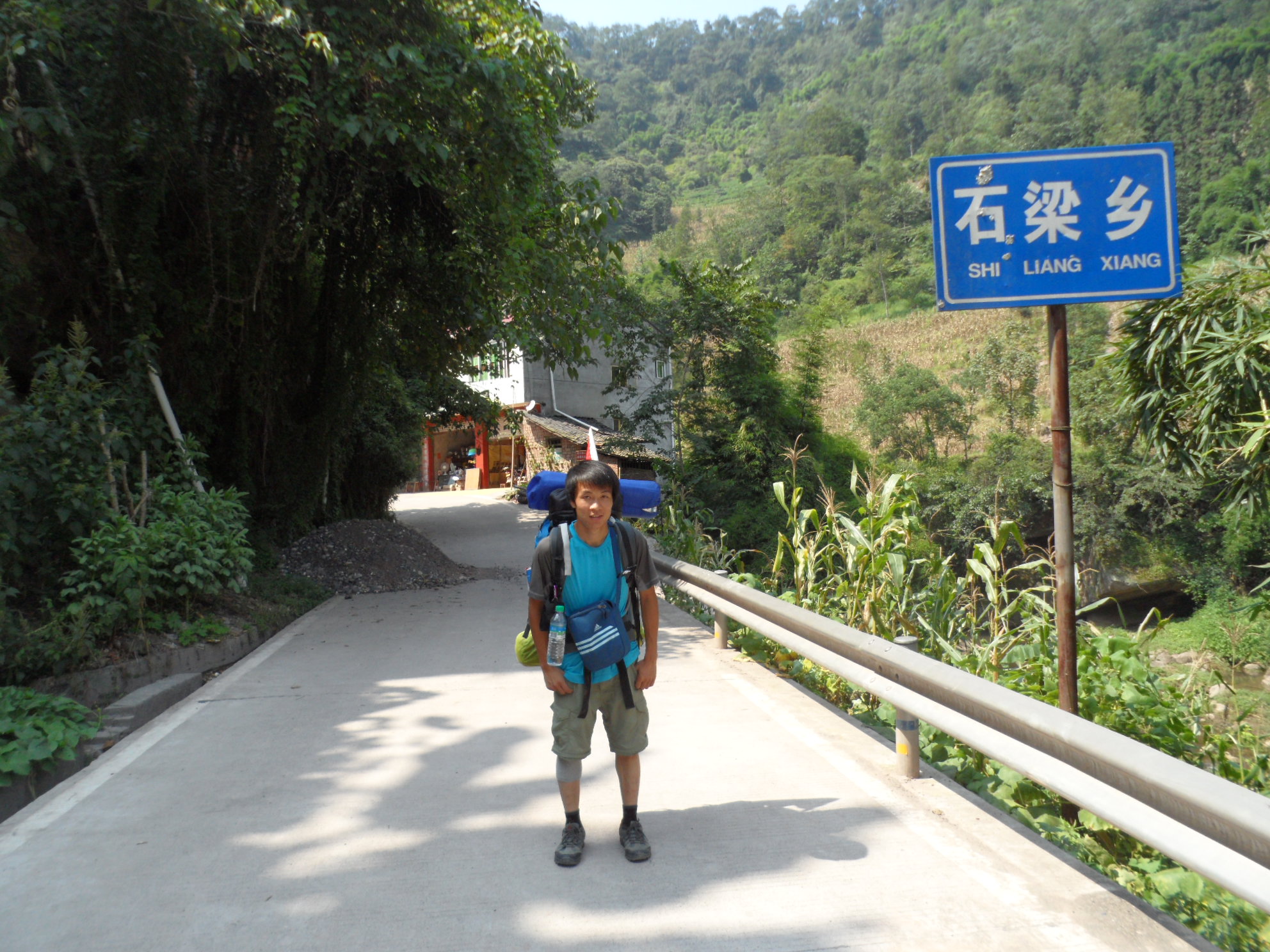 徒步旅行记录全集,乐山徒步旅行记