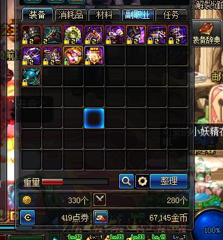 dnf90版本格蓝迪,dnf格蓝迪怕什么属性