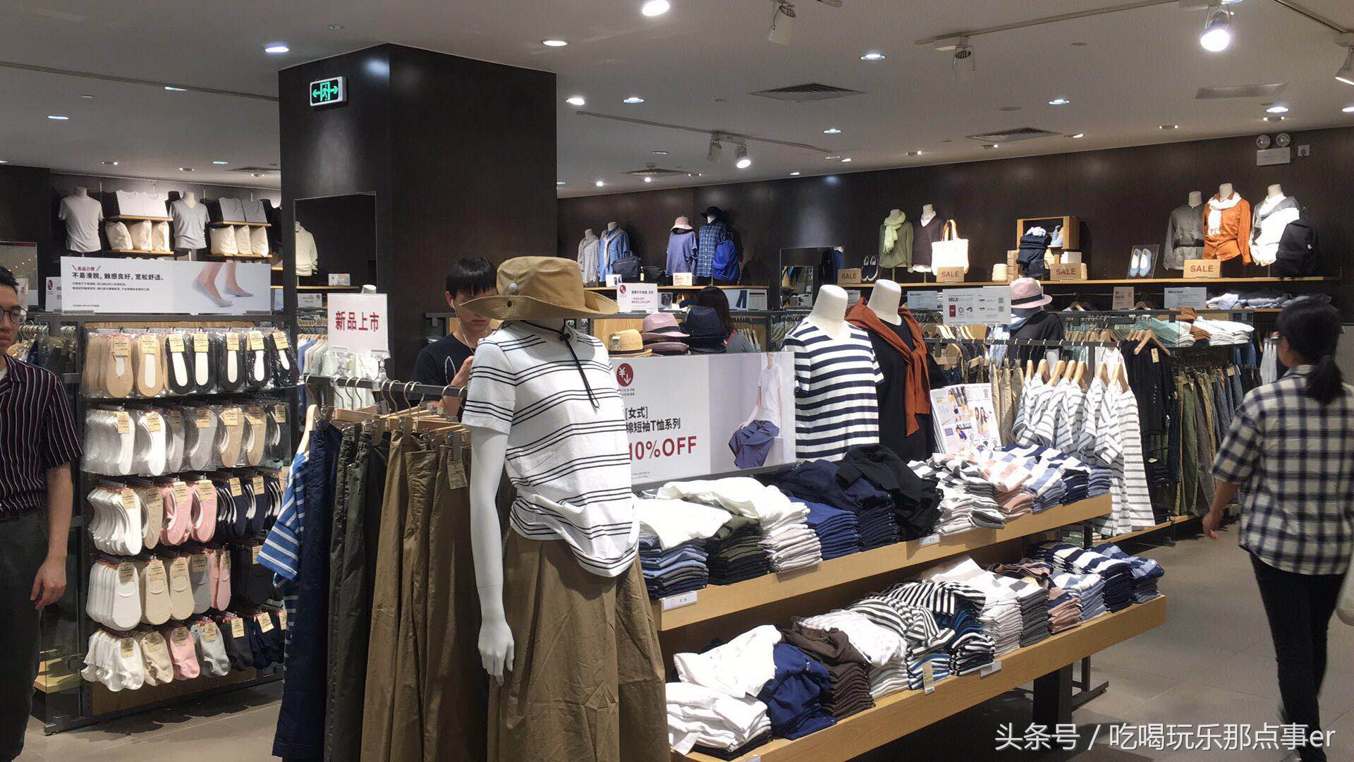 无印良品如何买便宜,无印良品几种售卖渠道