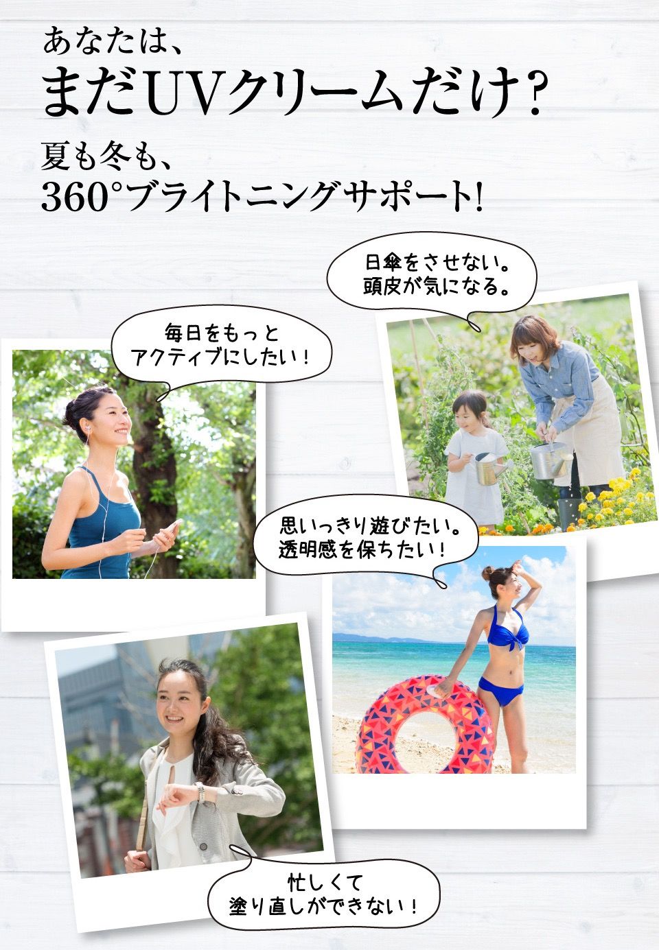 日本有哪些好用的防晒产品,网友公认最有效的5款防晒产品