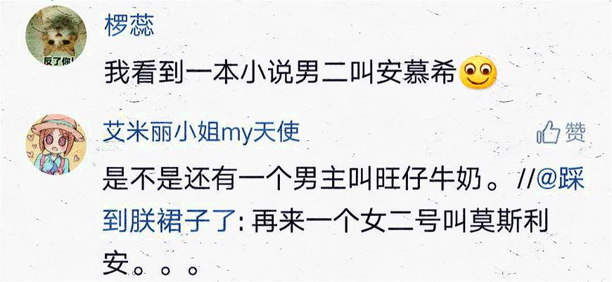 夏碗面,你见过哪些奇葩的小说名字