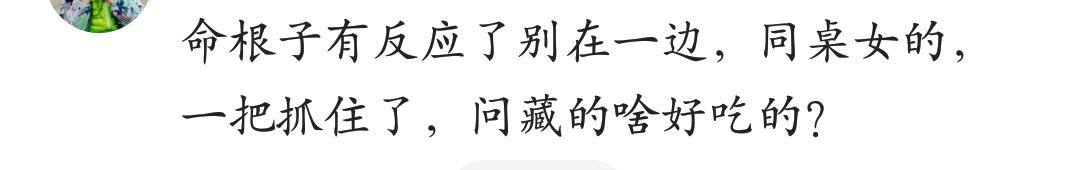 上学时和异性同学发生的事,你在学校跟同桌发生过什么