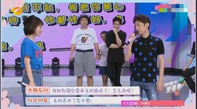 何炅撩妹脸红语录,何炅教科书式撩妹合集