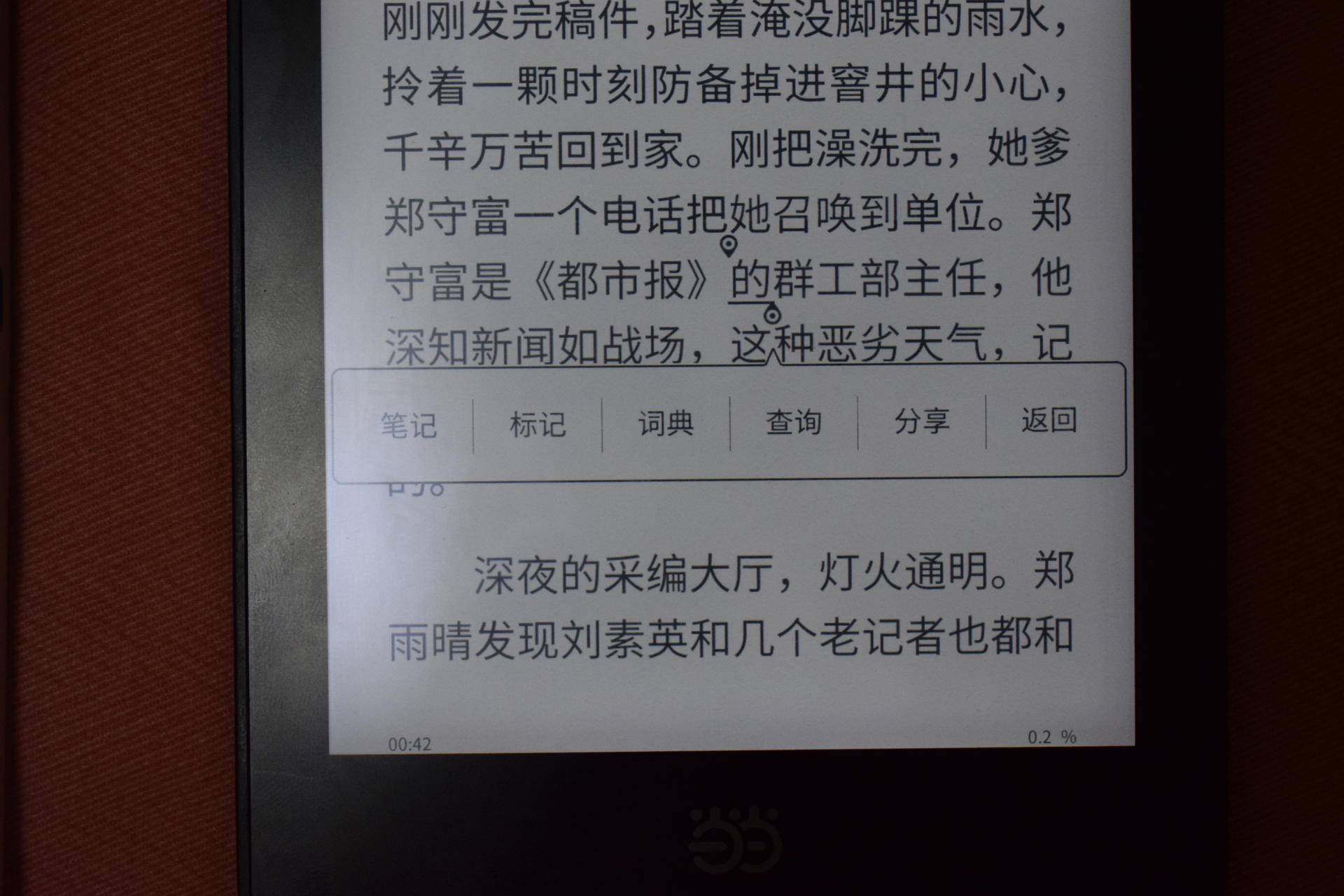 打开心灵之窗精美摘抄,打开心灵之窗书籍