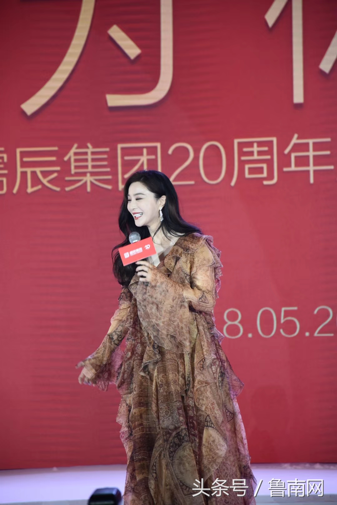 范冰冰宋慧乔柳岩,水均益调侃范冰冰