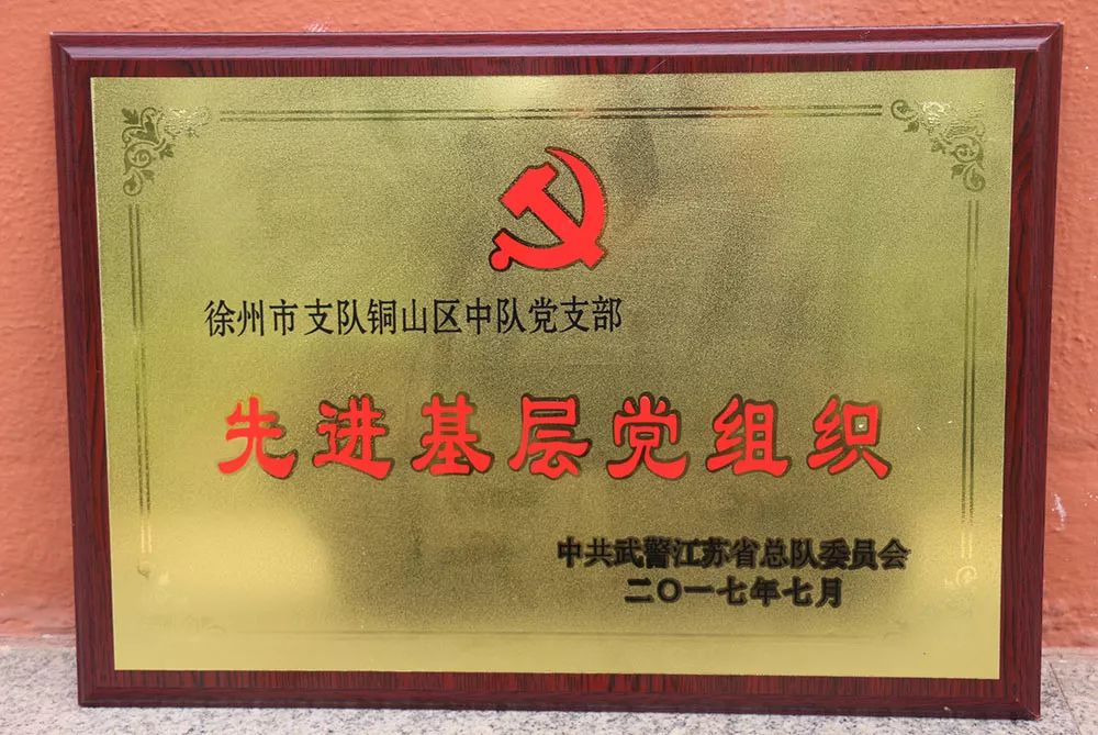 这个中队怎么这么“有内涵”？看完你就明白了！