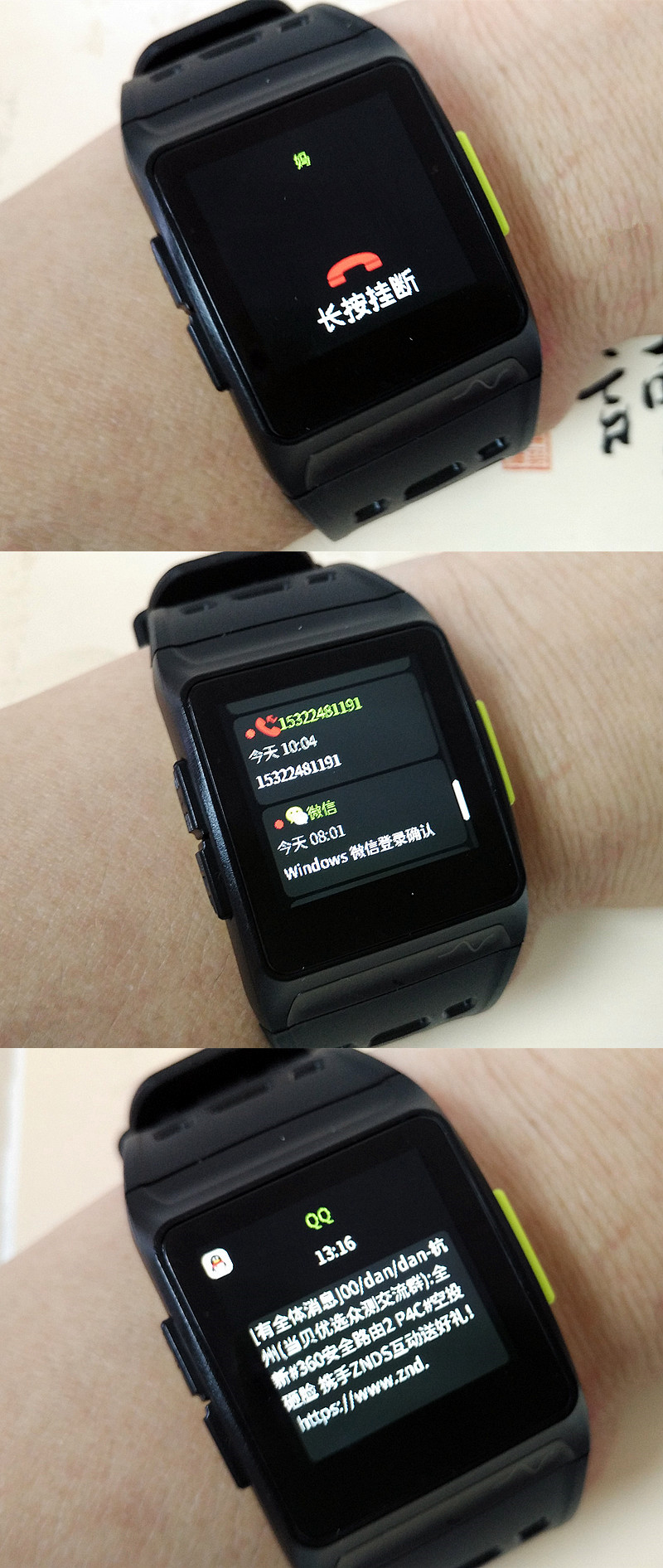 埃微能量运动手表,跑步运动手表性价比最高的一款