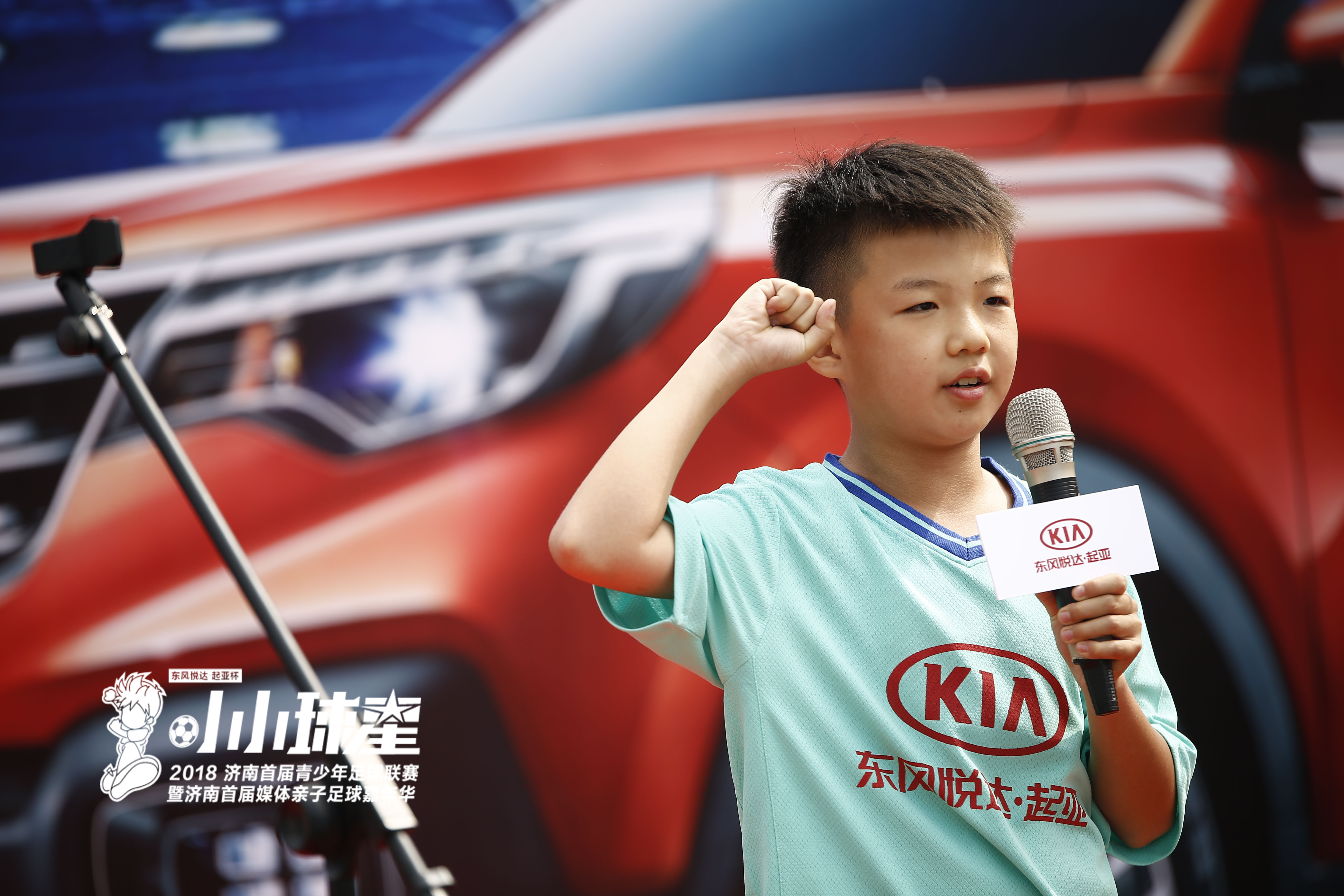 2023济南贺岁杯青少年足球比赛,2022济南市青少年足球锦标赛