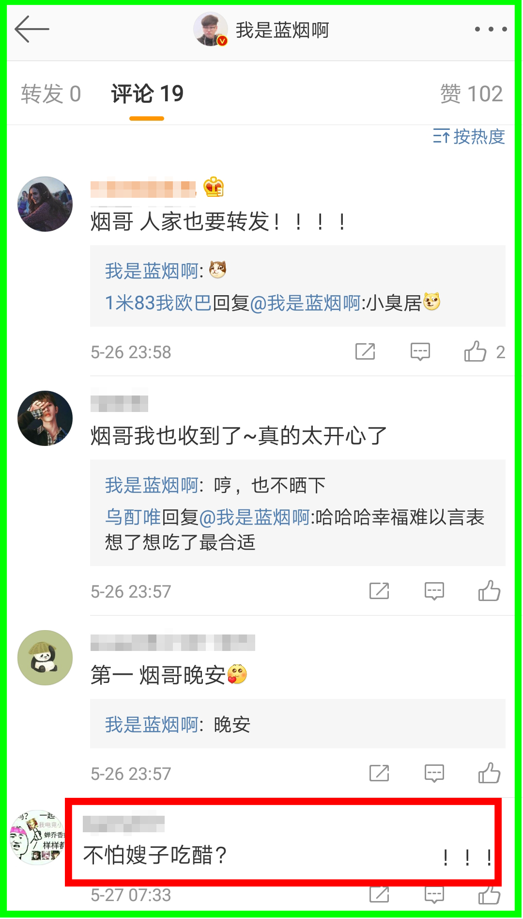 女玩家收到蓝烟的520礼物，网友看到这些礼物：不怕嫂子吃醋？