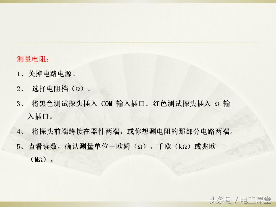 数字钳式万用表使用法,数字万用表的正确使用方法