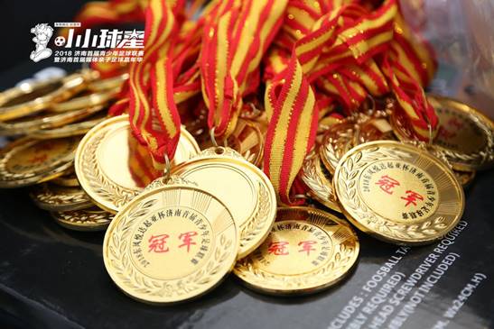 2022年济南青少年足球锦标赛,济南市首届足球邀请赛