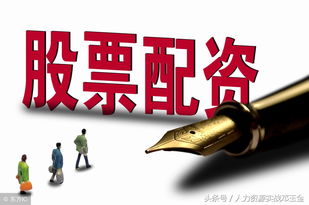 骞茶揣鍒嗕韩鑲＄エ,骞茶揣鍒嗕韩鑲＄エ鏈熻揣