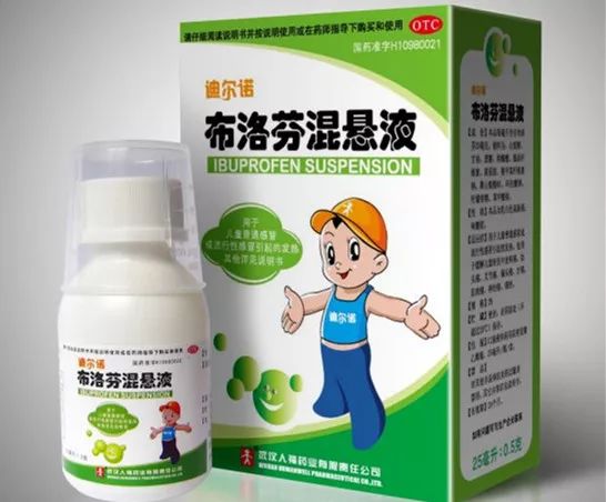 儿童退烧药美林和布洛芬哪个好,药物科普知识