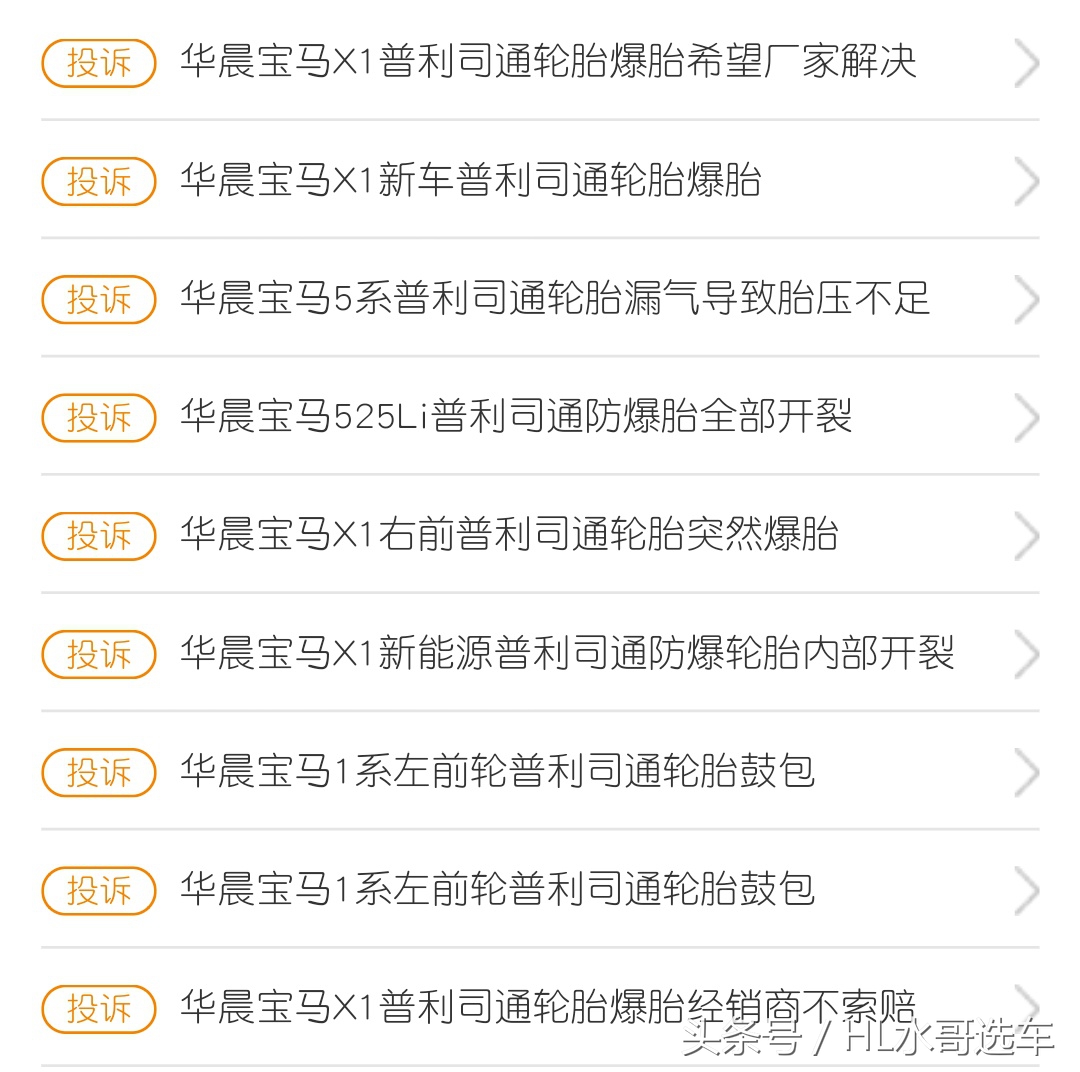 宝马x1三缸后期抖动厉害吗,宝马x1三缸抖动解决方法