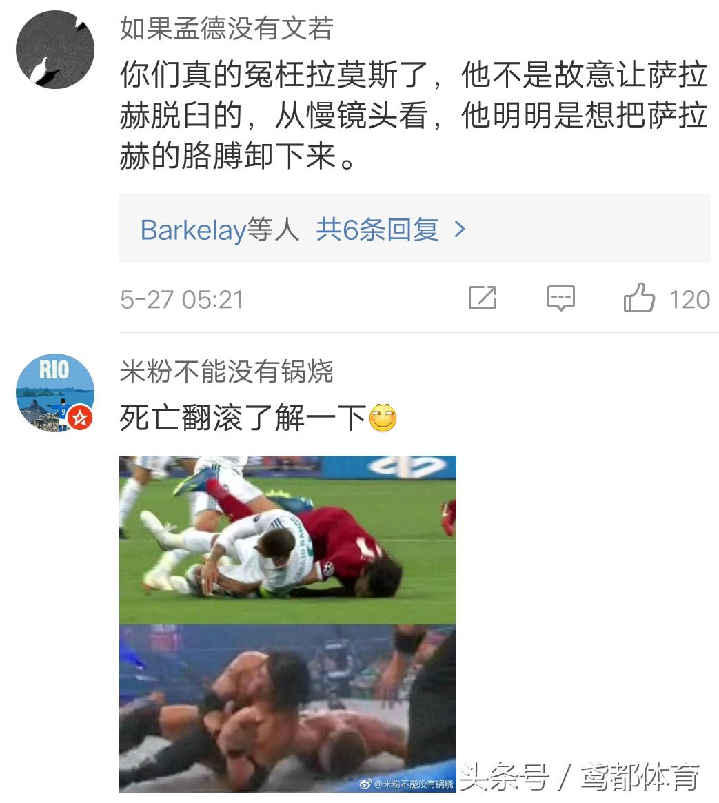 詹俊恭喜梅西,詹俊发文致敬莫德里奇