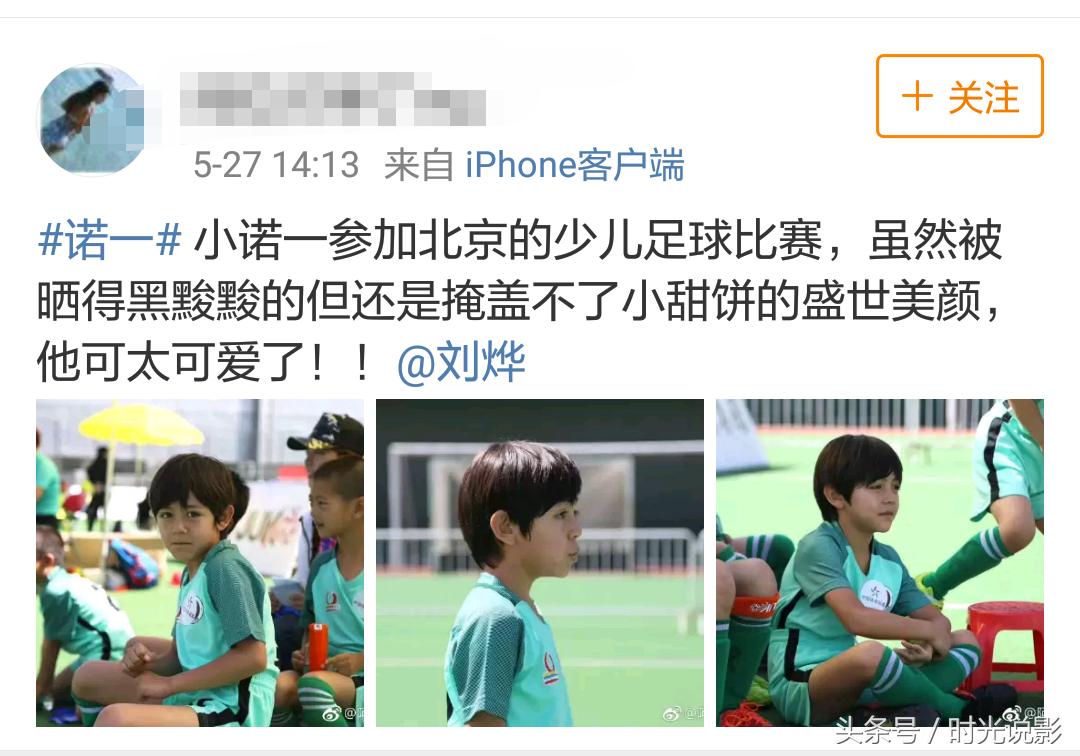 诺一长得像刘烨,诺一刘烨第几期