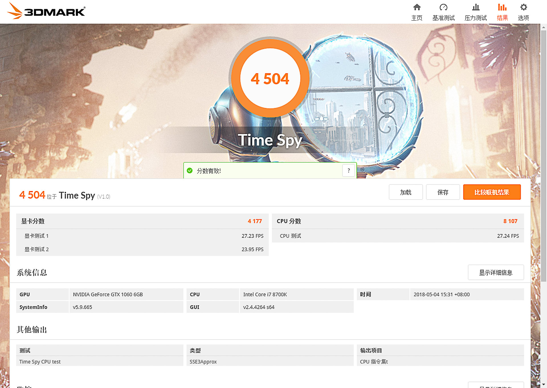 8700k5ghz,8700k超5g电压多少合适