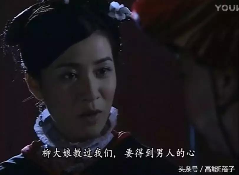 金枝欲孽女子图鉴,金枝欲孽中最悲惨的女人