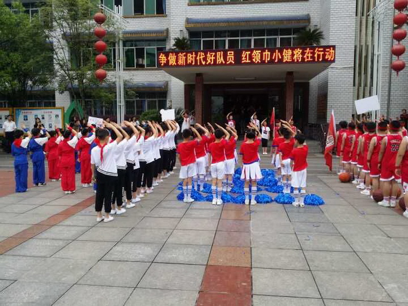 争做时代新人中队活动方案,我爱红领巾争当好队员主题活动