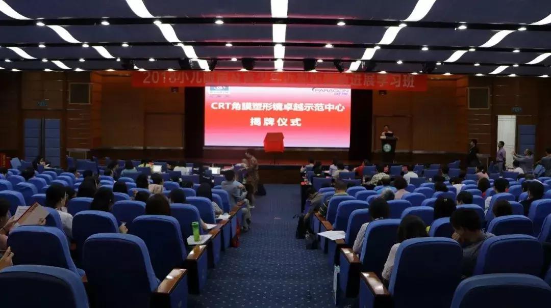 成都角膜塑形镜,crt角膜塑形镜5.0新一代