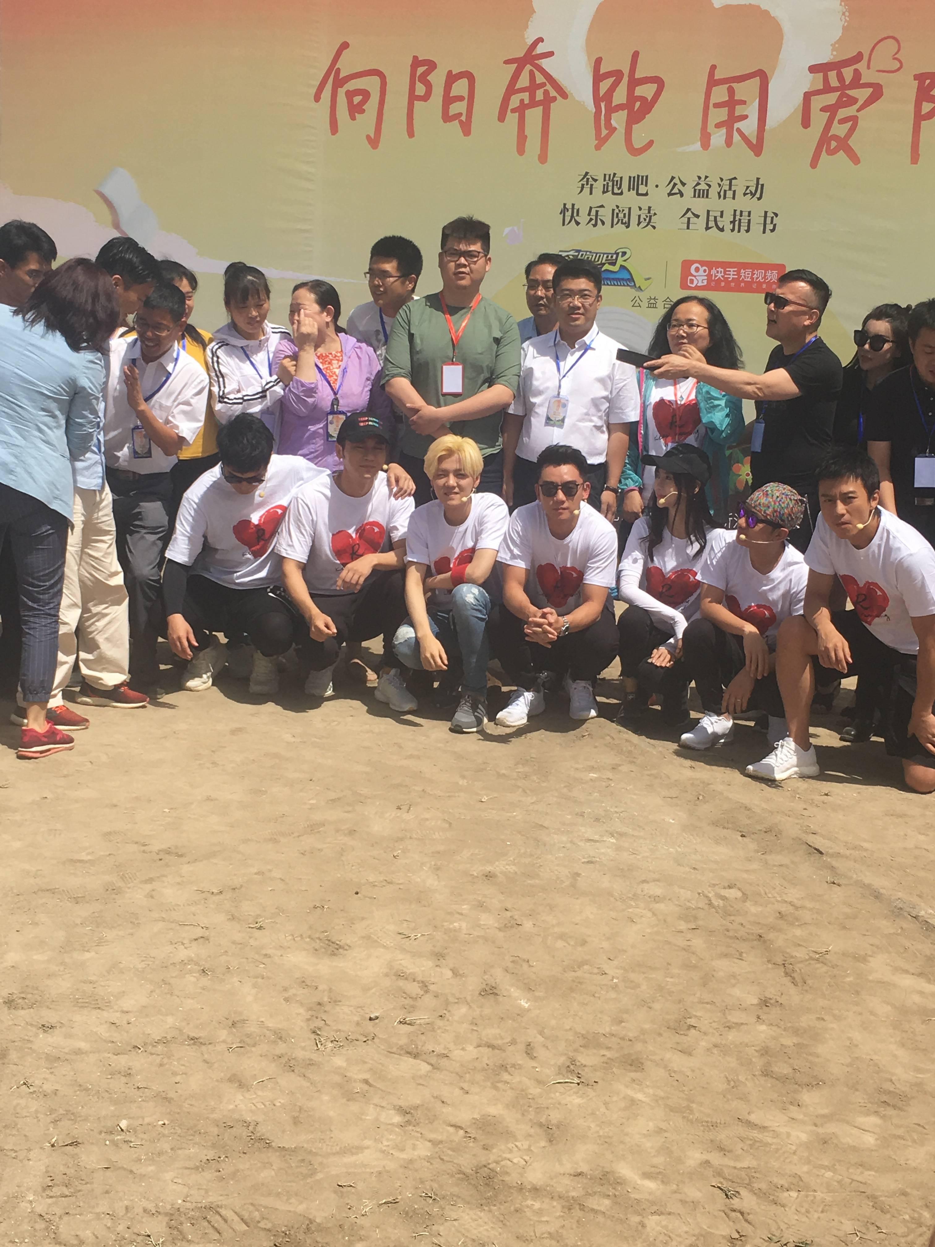 鹿晗参加康复训练,鹿晗公益我们的明天