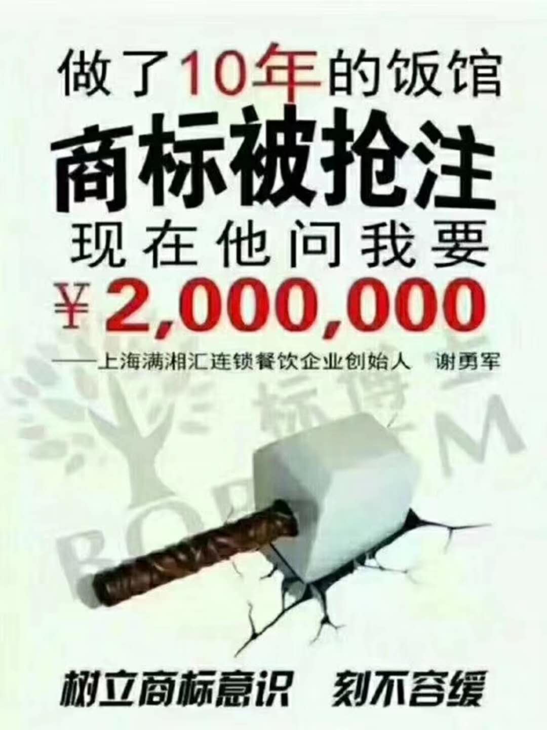 如何增加商标种类,商标怎么注册才能提高品牌价值