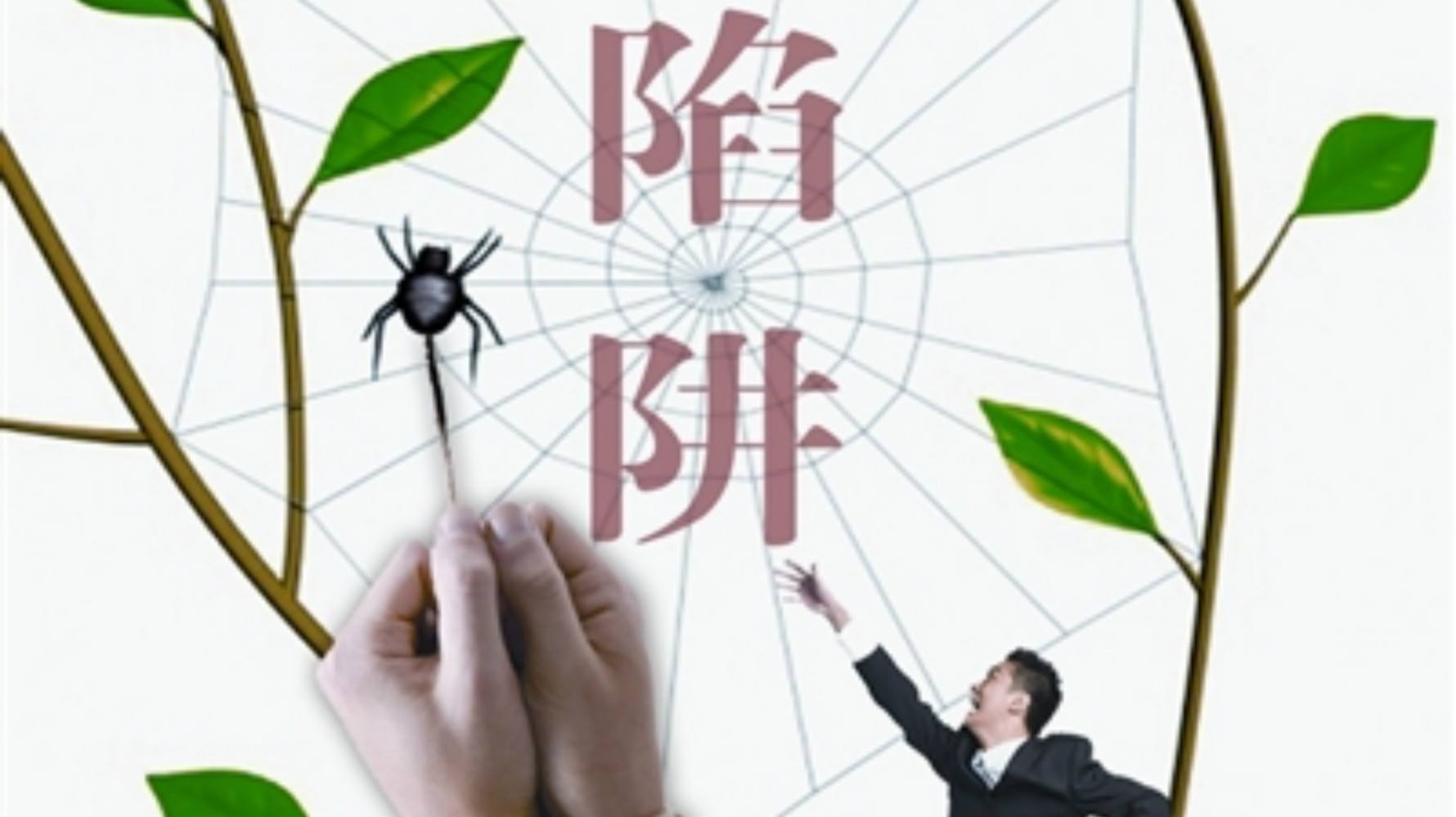 股市大跌的原因分析原创,血洗中国股市怎么处理