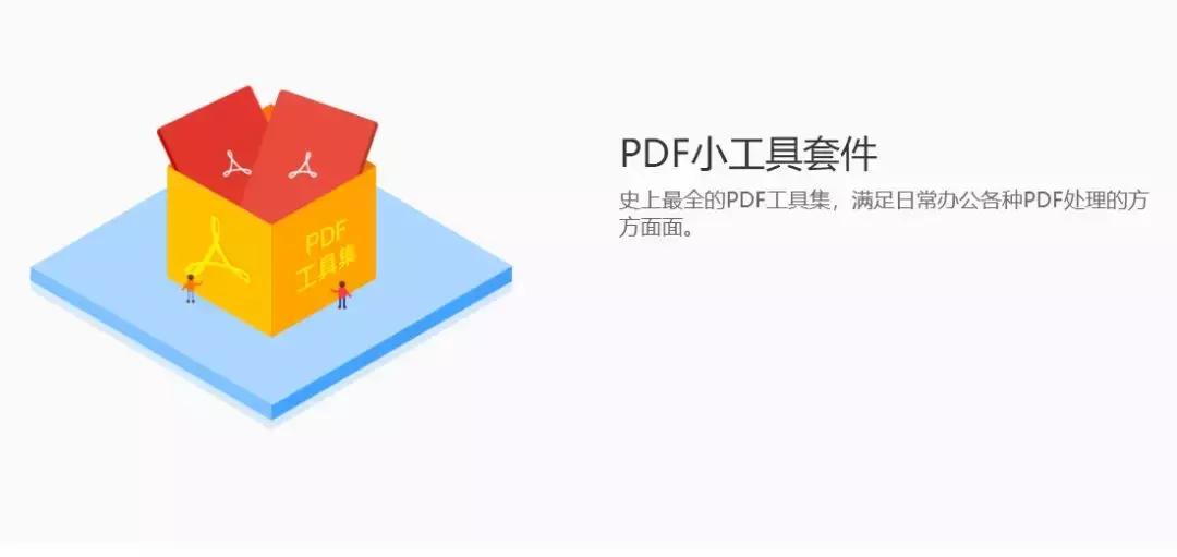 盘点一个既实用又好用的网站,这10个免费又实用的网站