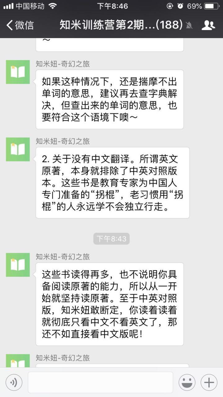 英文原著阅读的困难之处,初学者如何阅读英语原著