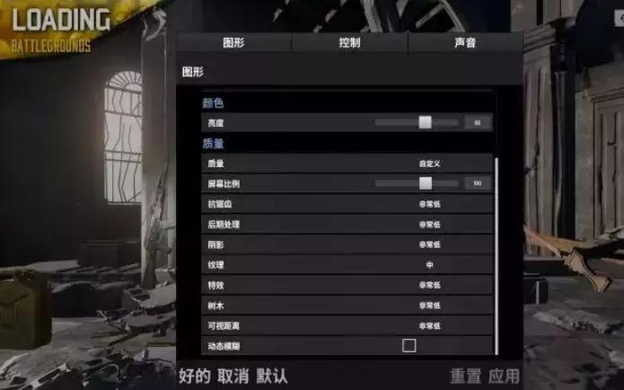 怎么解决吃鸡卡顿,学会这几招吃鸡不再卡顿