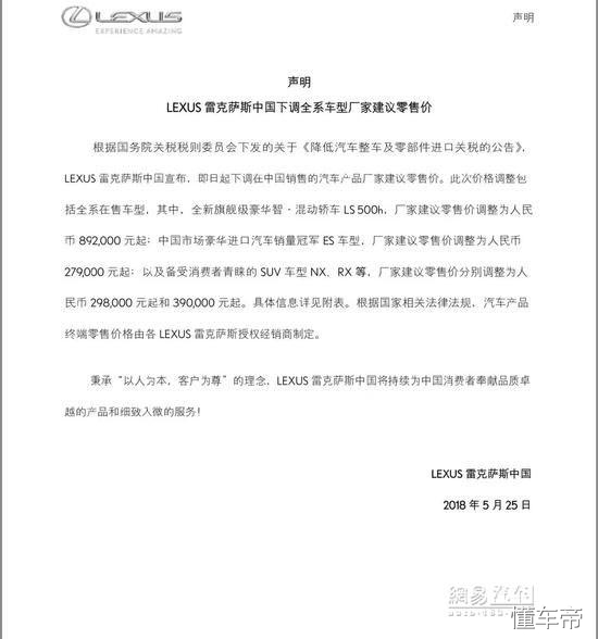关税下调对车价格,进口车关税下调什么时候执行