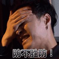 破解彩票的神人被抓,大学生利用专业破解彩票获刑