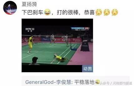 哈哈哈!国羽男队员撕衣服这个动作,连解说都忍不住笑了