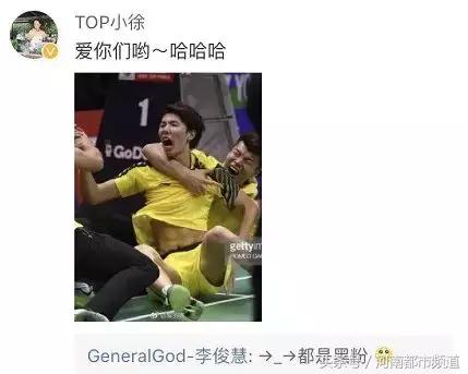 哈哈哈!国羽男队员撕衣服这个动作,连解说都忍不住笑了