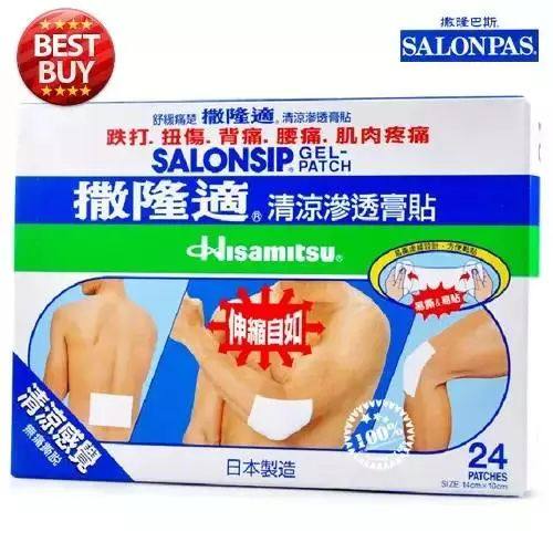 香港购物必备药,香港购物必备药物清单