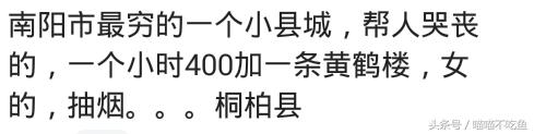 什么小生意每月赚3000元,盘点那些你不知道的赚钱小生意