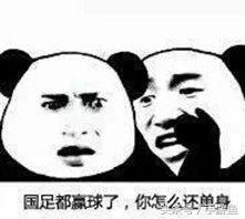 FIFA足球世界:抱歉,我不承认这游戏是FIFA