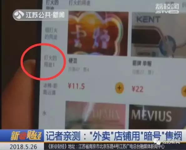 小朋友偷偷点外卖被爸爸发现了,小孩偷偷点外卖