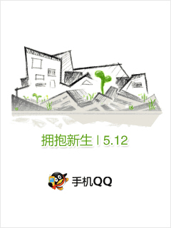 怀旧手机qq界面,塞班怀旧手机