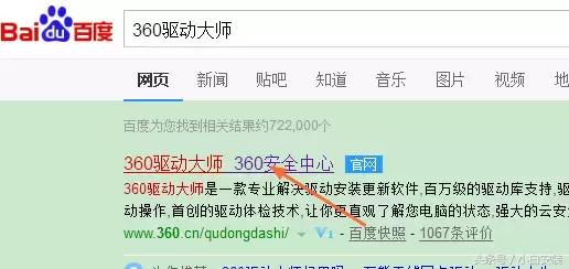小白如何安装win10系统教程,小白安装win7系统教程