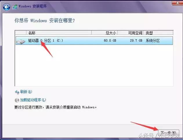 win8系统安装详细教程,一键安装win8系统教程