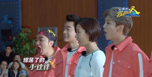 范丞丞上《跑男》,体力比鹿晗还好,姐夫李晨:小伙子不错嘛!