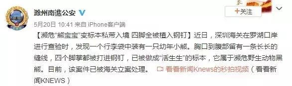 真正的代购骗局,代购究竟有多暴利