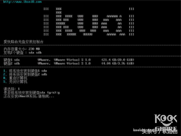 爱快旧电脑改软路由详细教程,用旧电脑打造高性能软路由