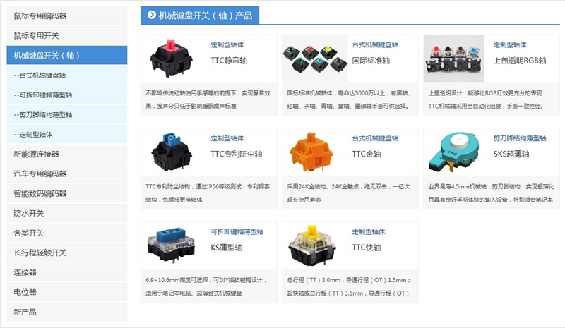 悦米机械键盘和小米游戏键盘,小米键盘对比悦米键盘